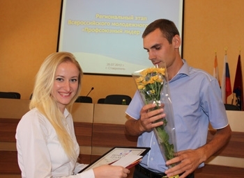 В Ставрополе состоялся региональный этап Всероссийского конкурса ФНПР «Профсоюзный лидер — 2012»