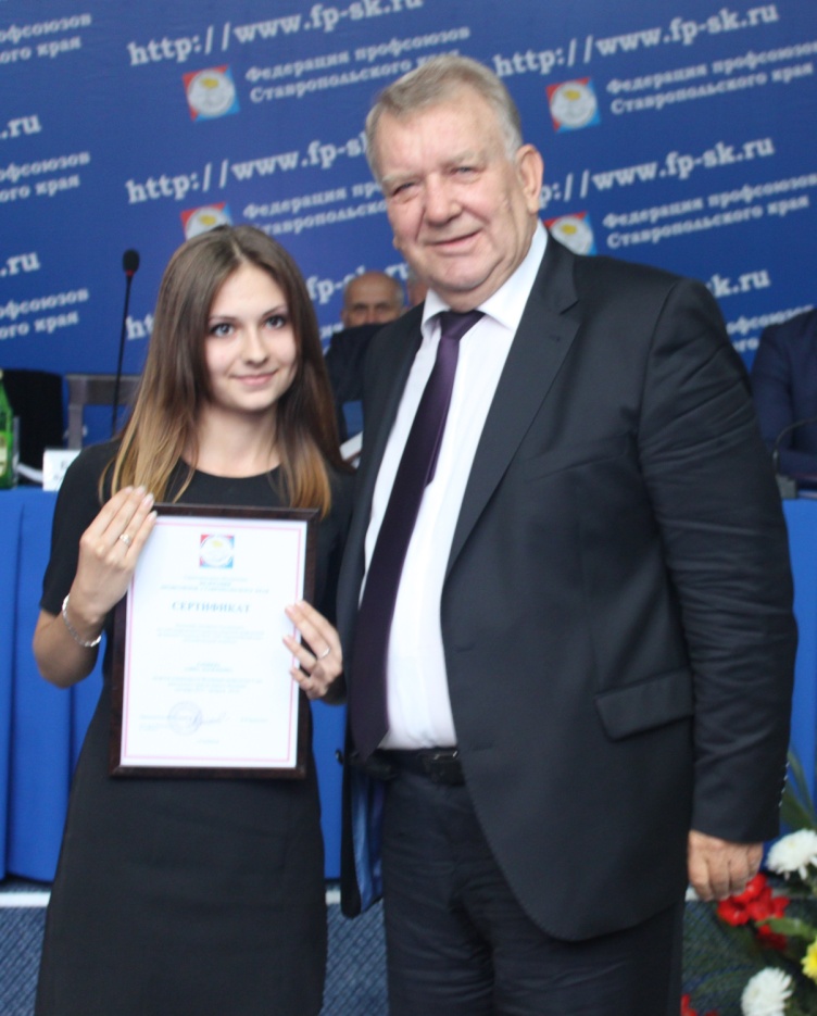 Председатель ФПСК В. Брыкалов вручил именные стипендии ФПСК лучшим студенческим профактивистам края