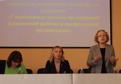 В Ставрополе прошло обучение финансовых работников профсоюзов