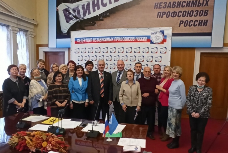 Завершился   VIII съезд  Общероссийского профессионального союза работников природноресурсного комплекса РФ