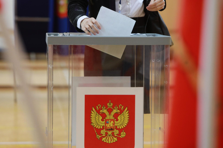 Приходите голосовать