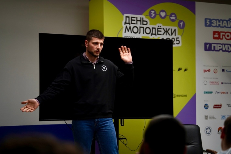 Профсоюзная молодежь приняла участие в совещании с замминистра молодёжной политики Ставрополья