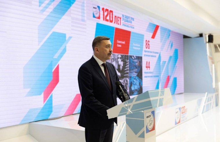 Поздравление Председателя ФНПР Сергея Черногаева