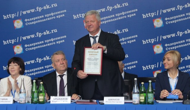 Поздравление председатель ФНПР М. Шмакова