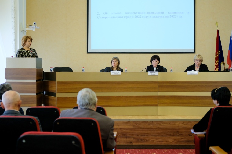 Президиум Федерации профсоюзов Ставропольского края рассмотрел итоги правозащитной работы ФПСК и ее членских организаций в 2022 году