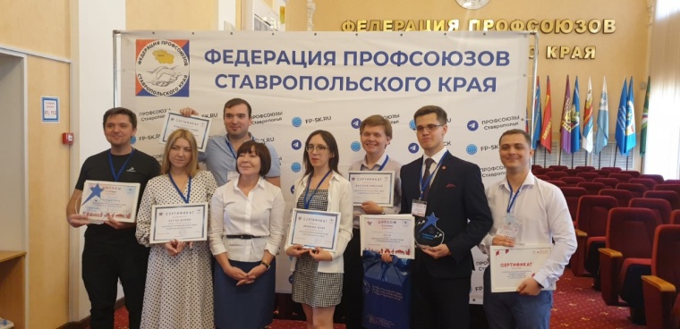 Определен победитель регионального конкурса  «Молодой профсоюзный лидер России»