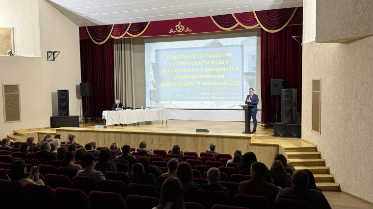 Федерация профсоюзов Ставропольского края провела совещание по вопросам оплаты труда 