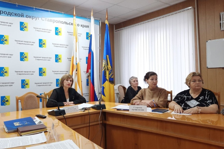 В Кировском муниципальном округе прошло заседание территориальной трехсторонней комиссии по регулированию социально-трудовых отношений  