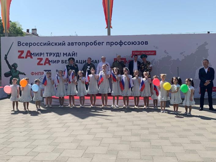 Ставрополье присоединилось  к   первомайскому  автопробегу, организованному Федерацией Независимых профсоюзов России
