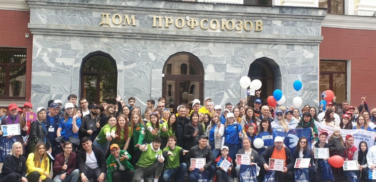 Ставропольские профсоюзы провели акцию в честь Первомая