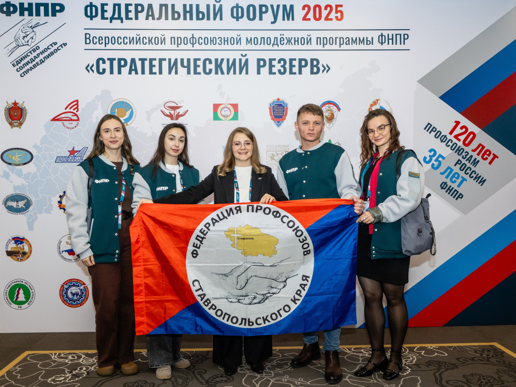 молодежный совет ФПСК