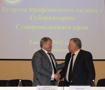 Состоялась встреча профактива края с губернатором СК Валерием Зеренковым
