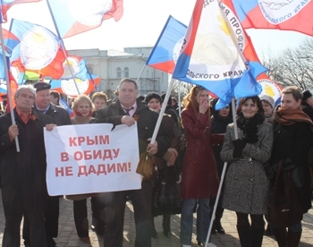Профсоюзы Ставрополья приняли активное участие в краевом митинге «Крым, мы с тобой!»