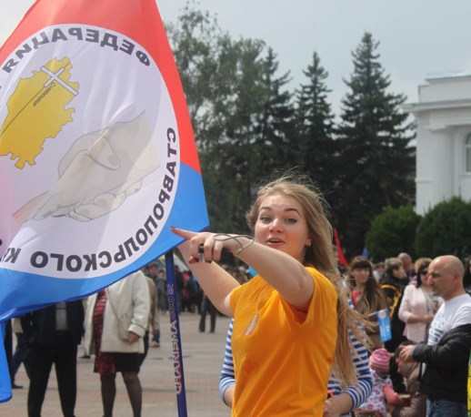 Молодежный совет Федерации профсоюзов Ставропольского края приглашает принять участие в акции «Я иду на Первомай!».